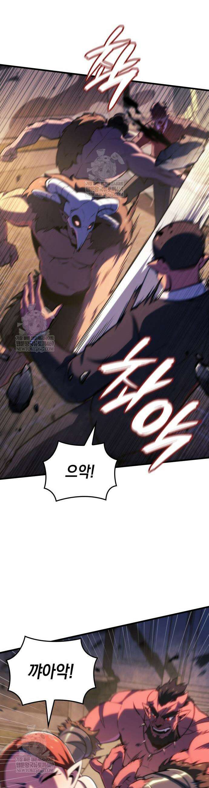 브레이커즈 65화 5