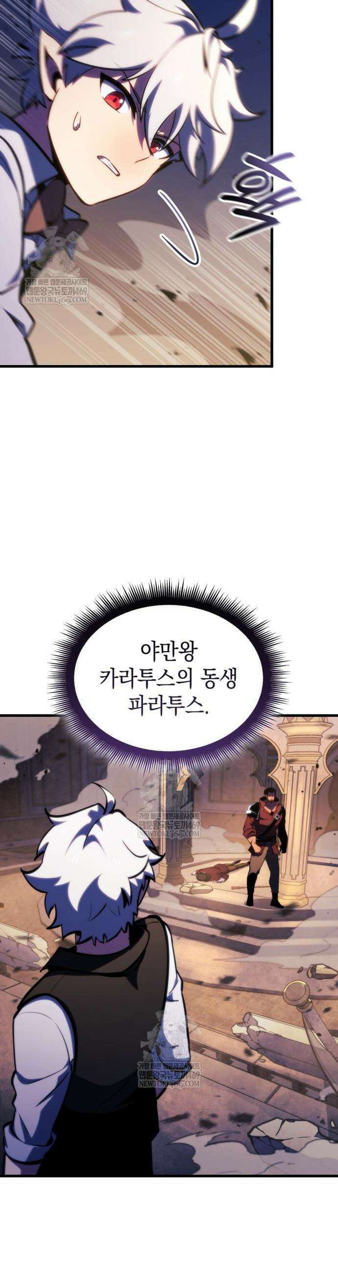 브레이커즈 65화 9