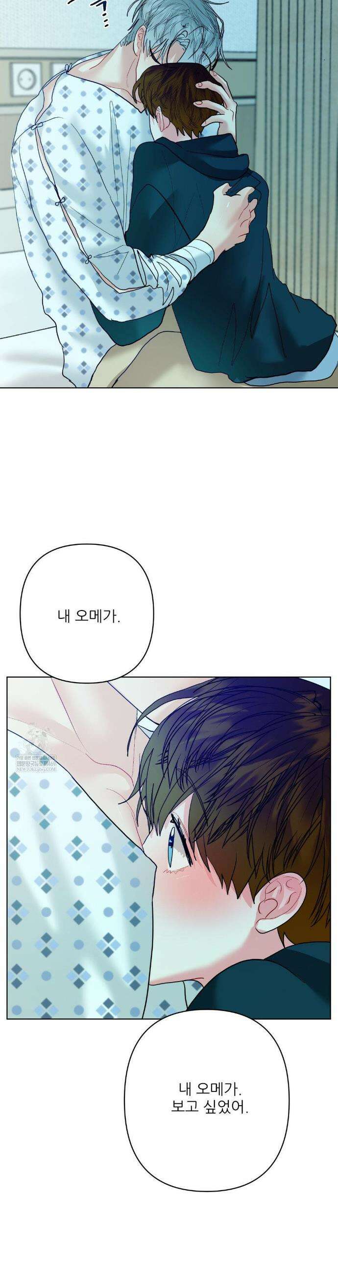 박하사탕 33화 7
