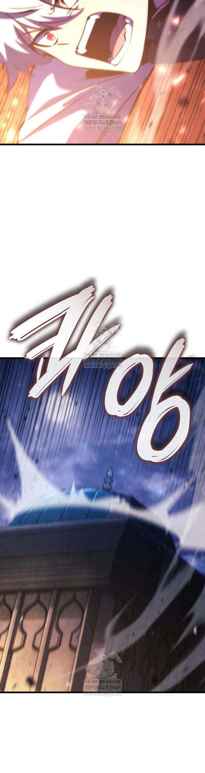 브레이커즈 67화 9