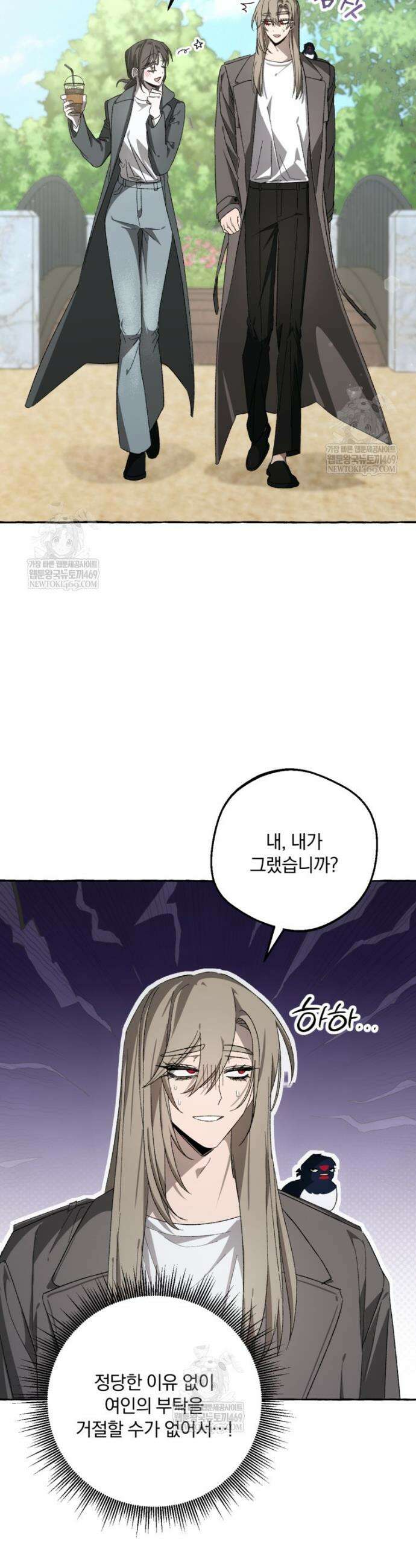 향단뎐 95화 3