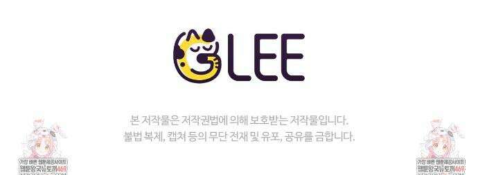 사랑하는 나의 늑대에게 45화 52