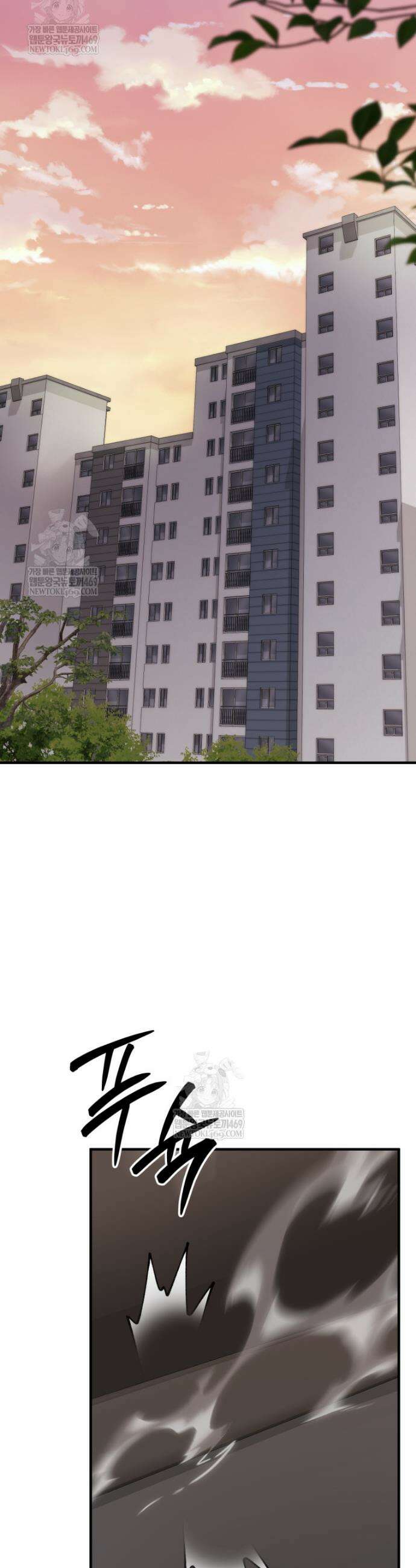 역대급 천재 랭커의 귀환 15화 2