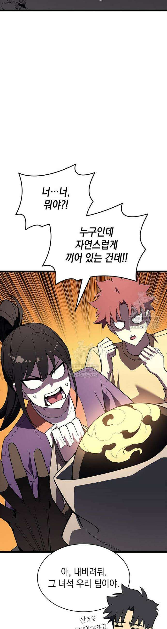 재앙급 영웅님이 귀환하셨다 170화 6