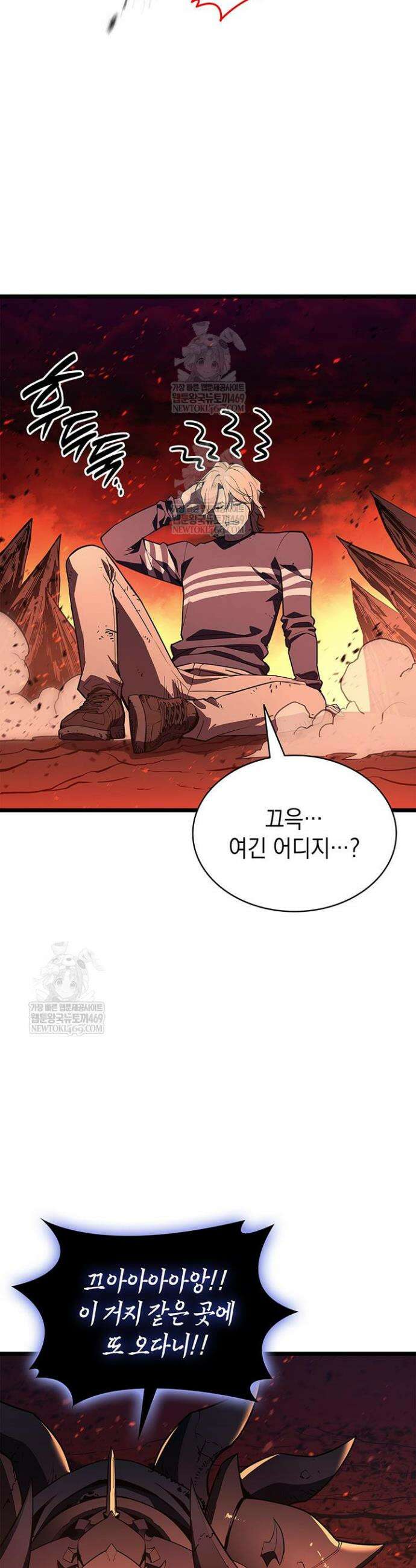 재앙급 영웅님이 귀환하셨다 170화 11