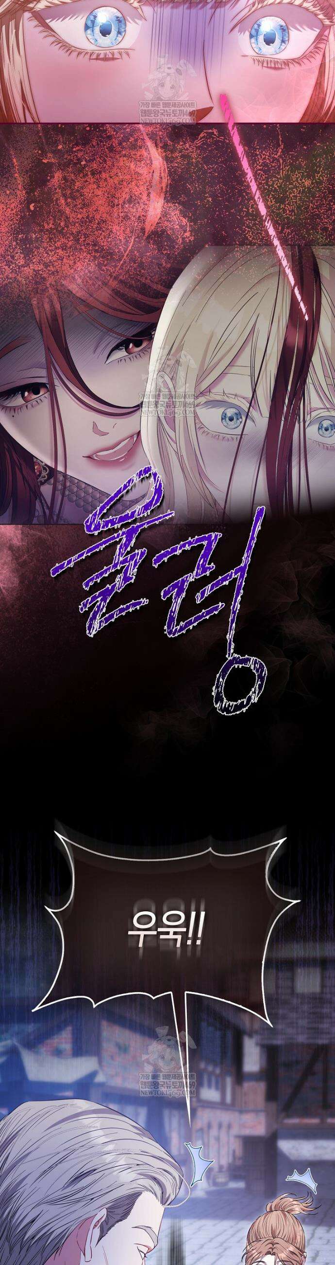 모두의 황녀님 116화 38