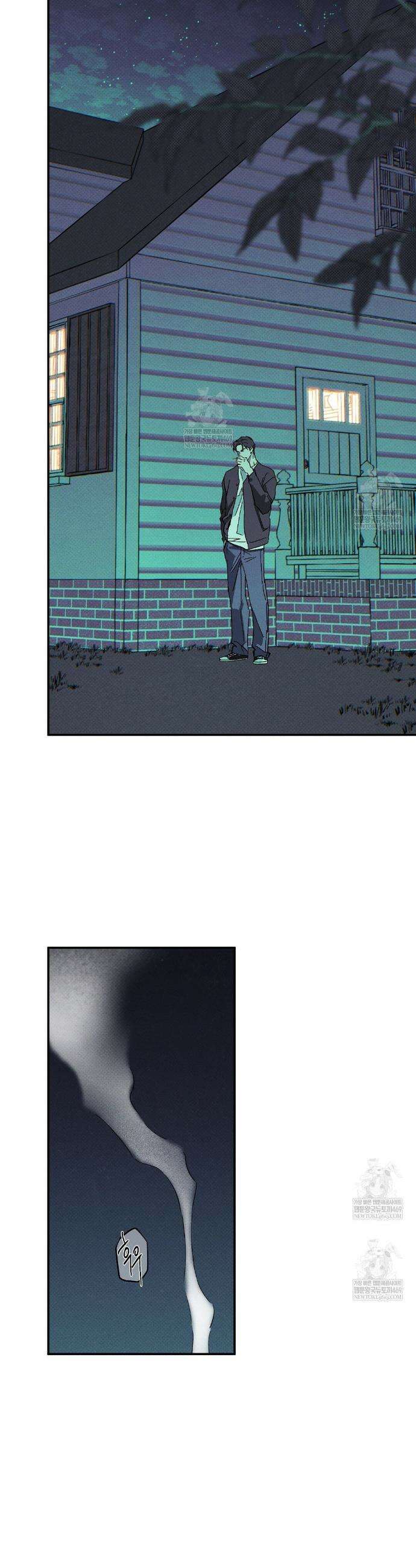 Wet Sand(웻샌드) 100화 13