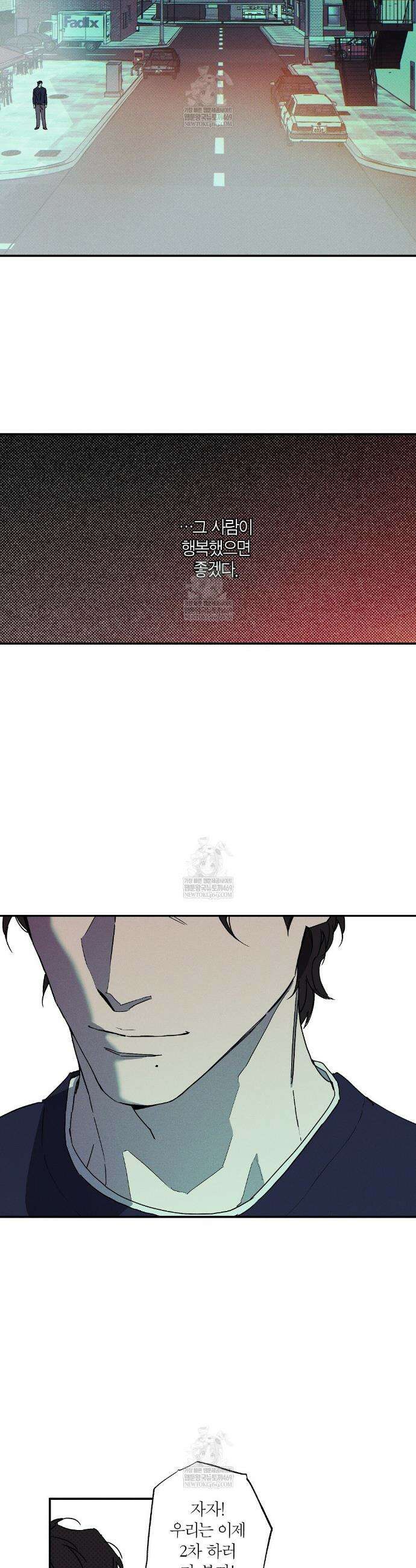 Wet Sand(웻샌드) 100화 28