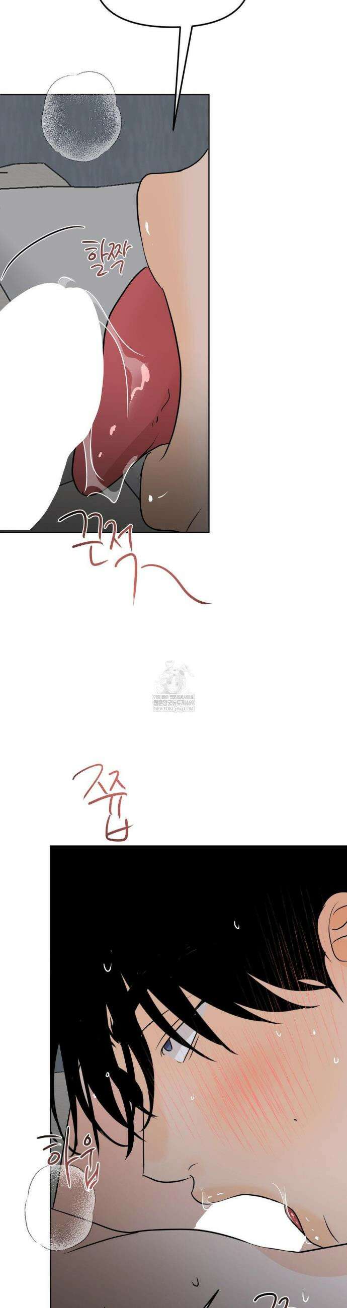 향의 경계 76화 9