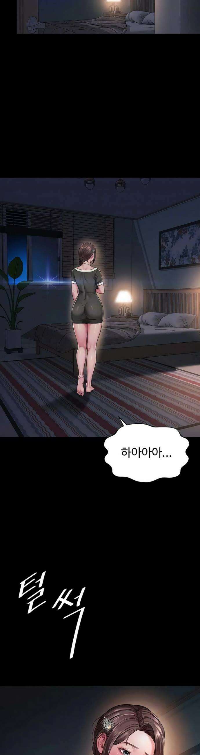 모녀의 집 24화 4