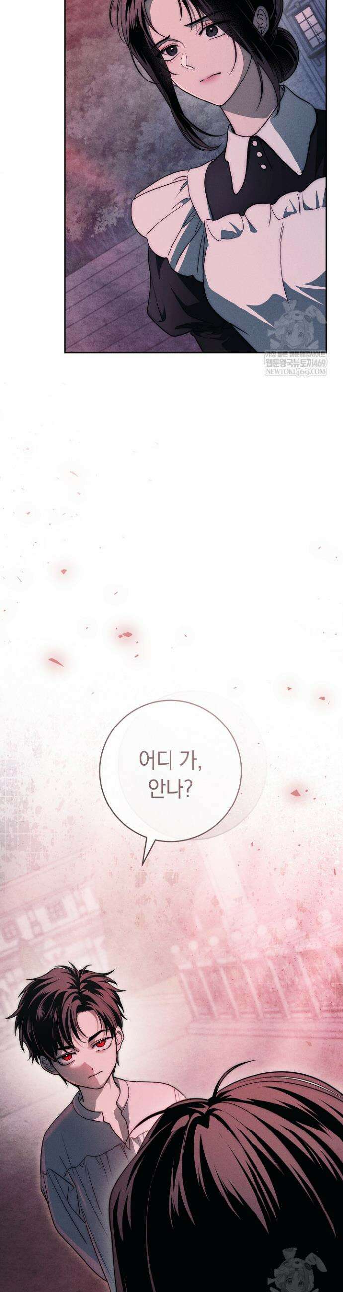 백조 무덤 38화 2