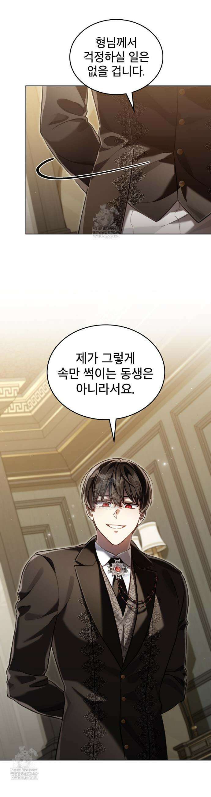 적국의 왕자로 사는 법 107화 5