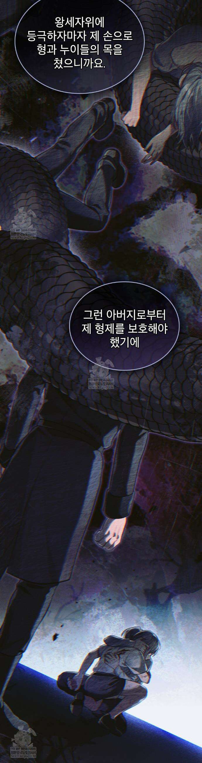 적국의 왕자로 사는 법 107화 16