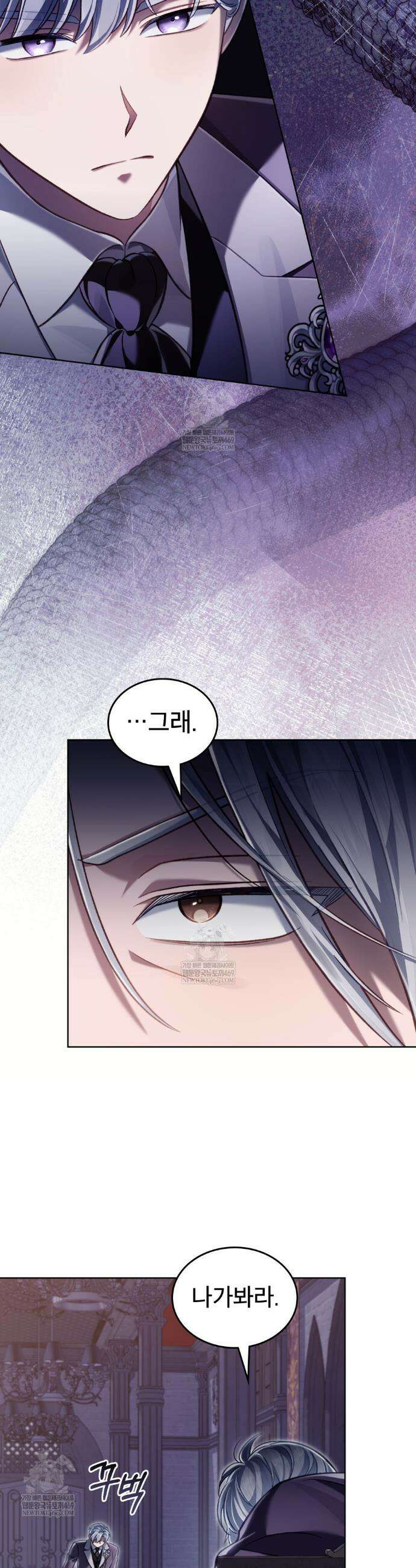적국의 왕자로 사는 법 107화 25