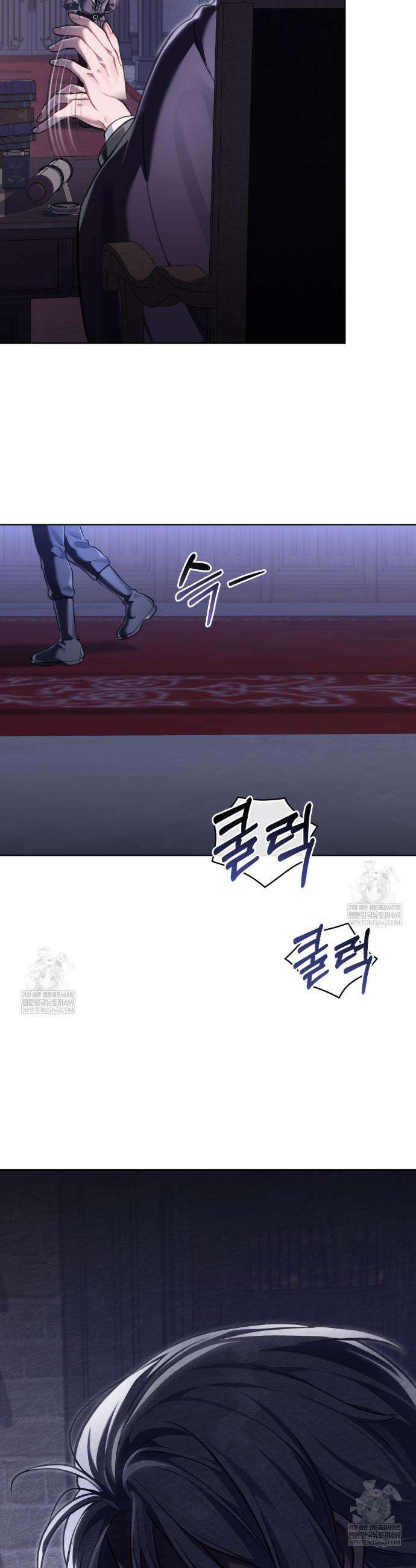 적국의 왕자로 사는 법 107화 26