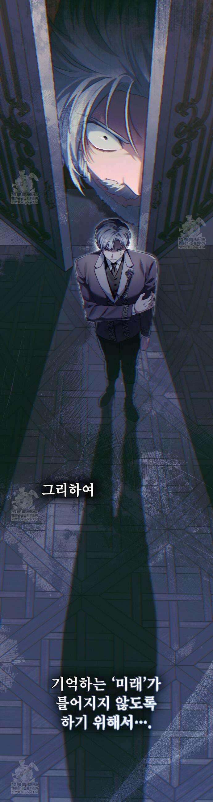 적국의 왕자로 사는 법 107화 30