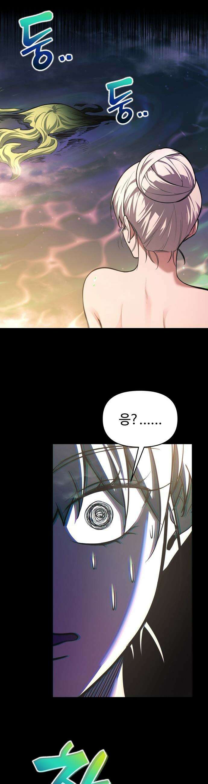디펜스 게임의 폭군이 되었다 - 169화 12
