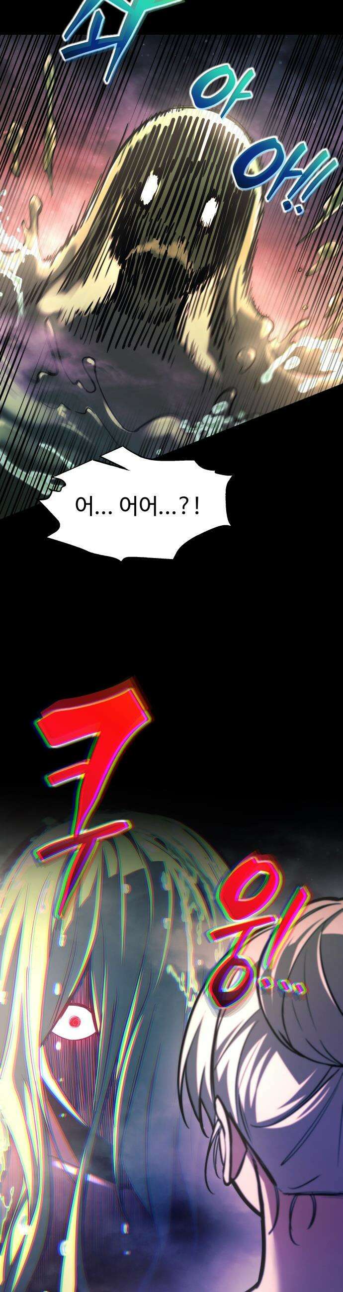 디펜스 게임의 폭군이 되었다 - 169화 13