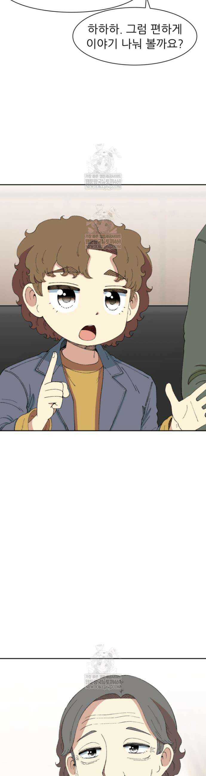 다시 태어난 베토벤 96화 34