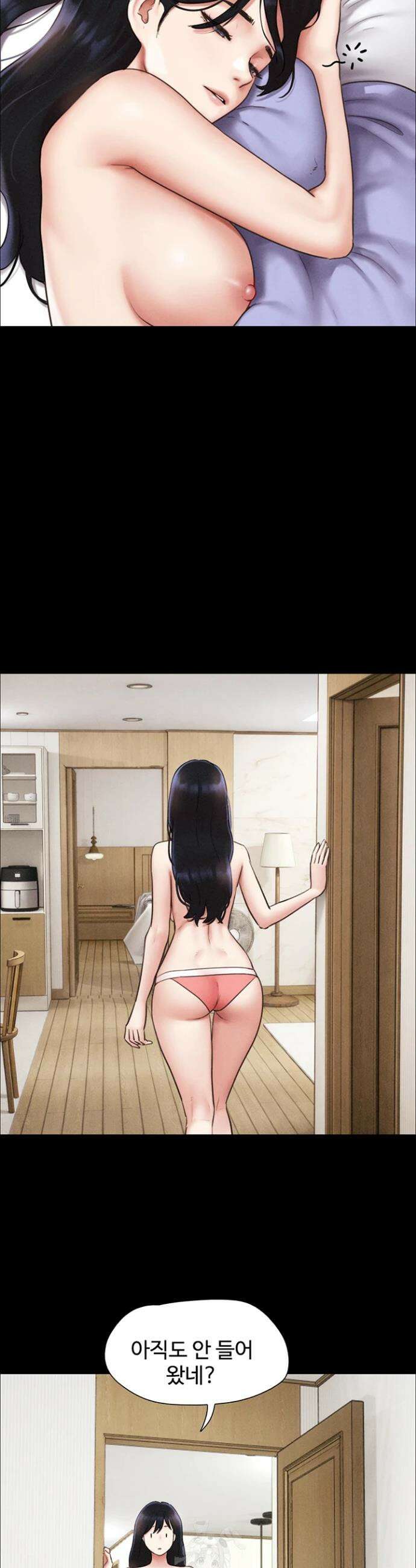 소은 92화 8