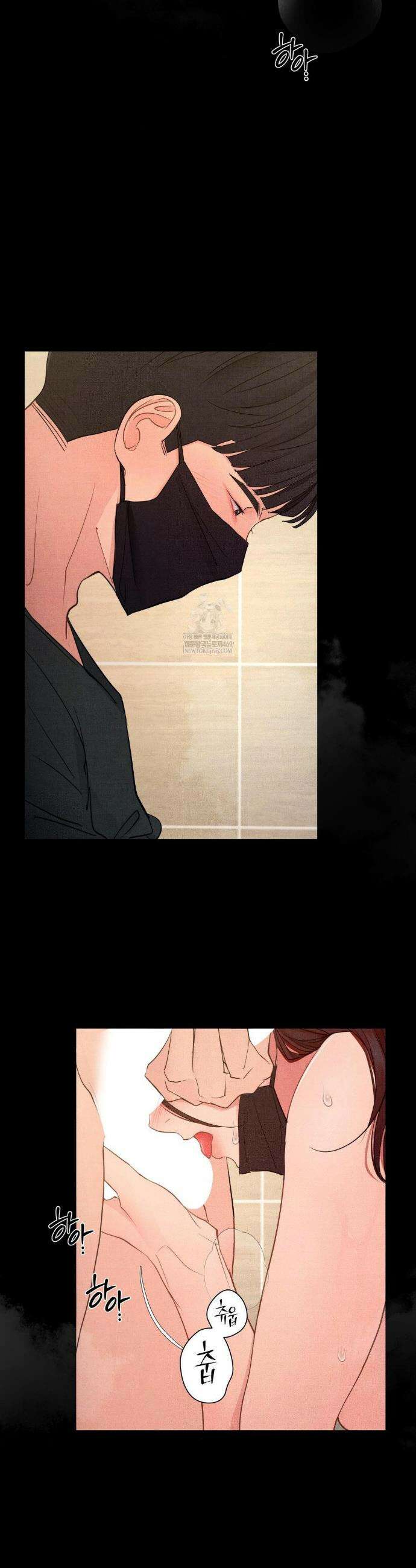 일일 능욕 체험 63화 17