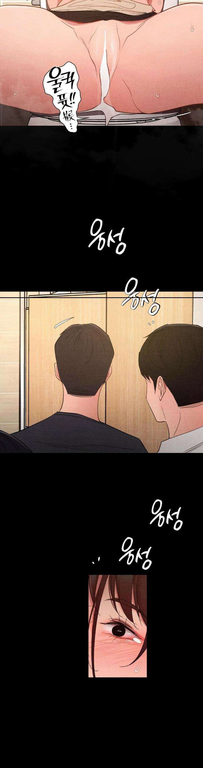 일일 능욕 체험 63화 26