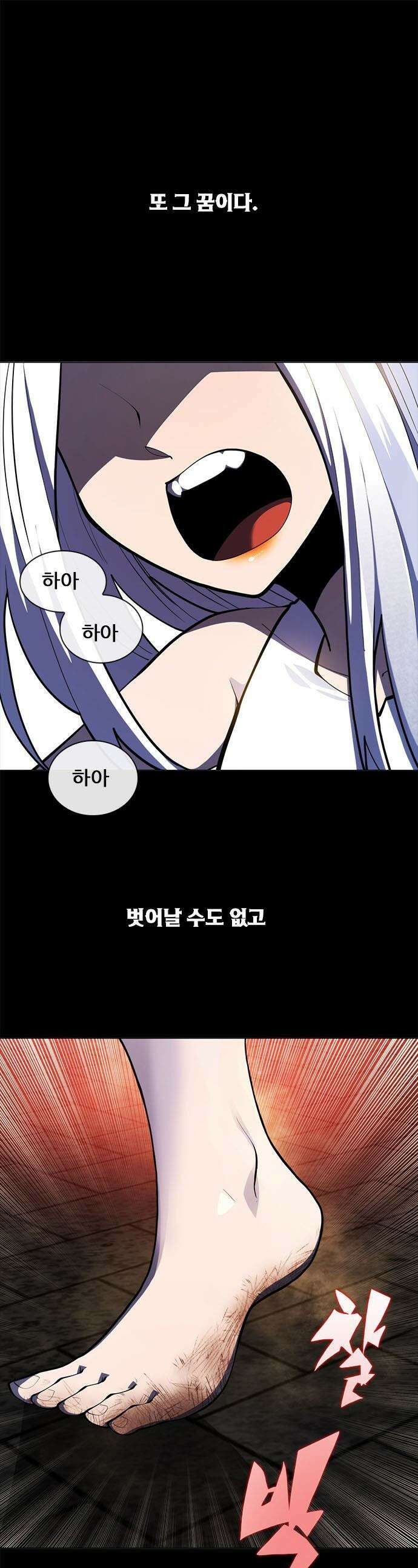 던전짐꾼 - 64화 리버스 1