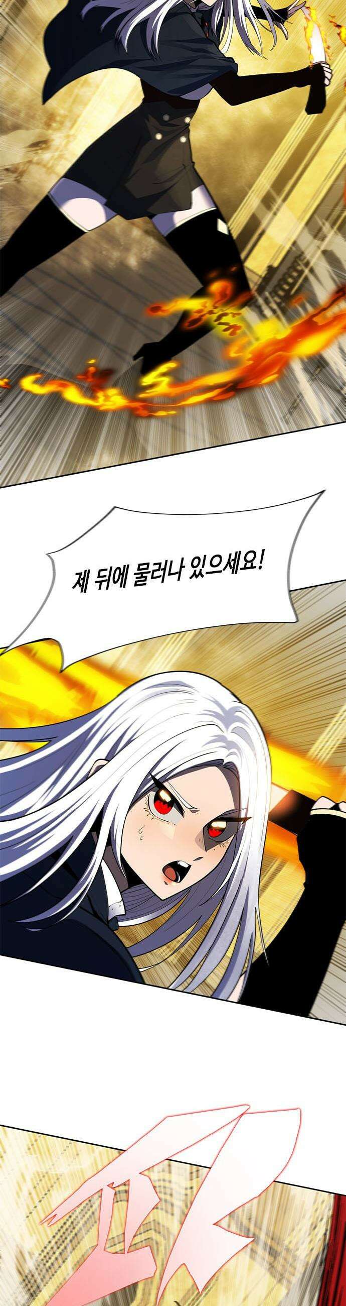 던전짐꾼 - 64화 리버스 13