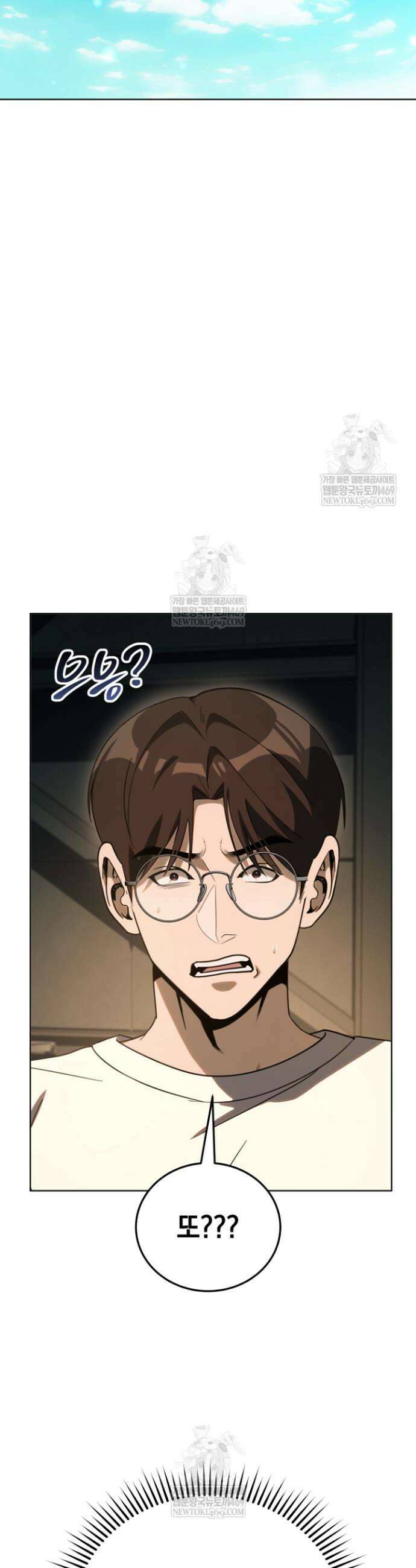 천의 얼굴 66화 10