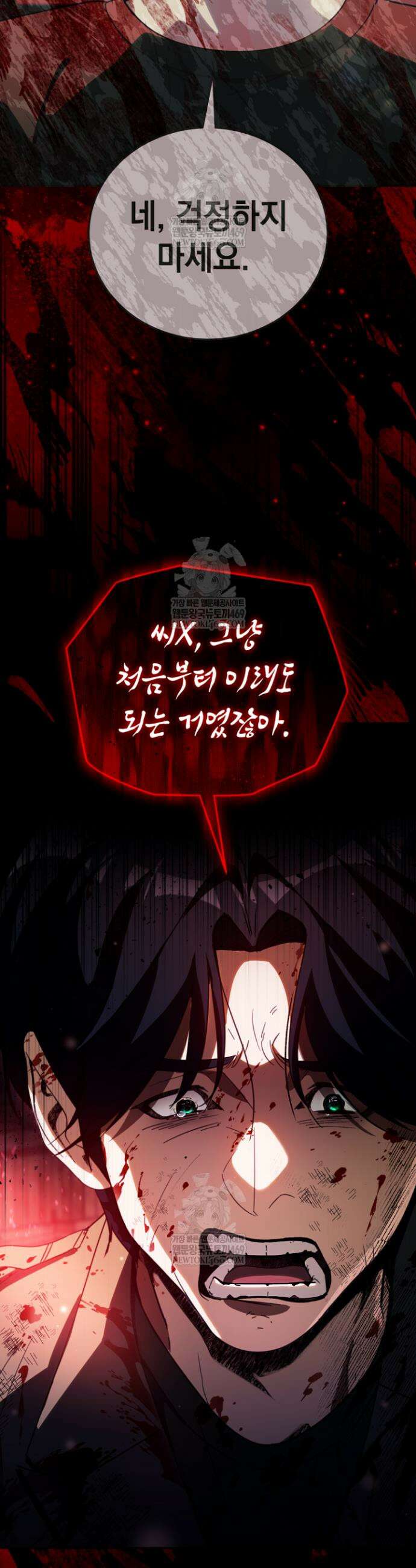 천의 얼굴 66화 25