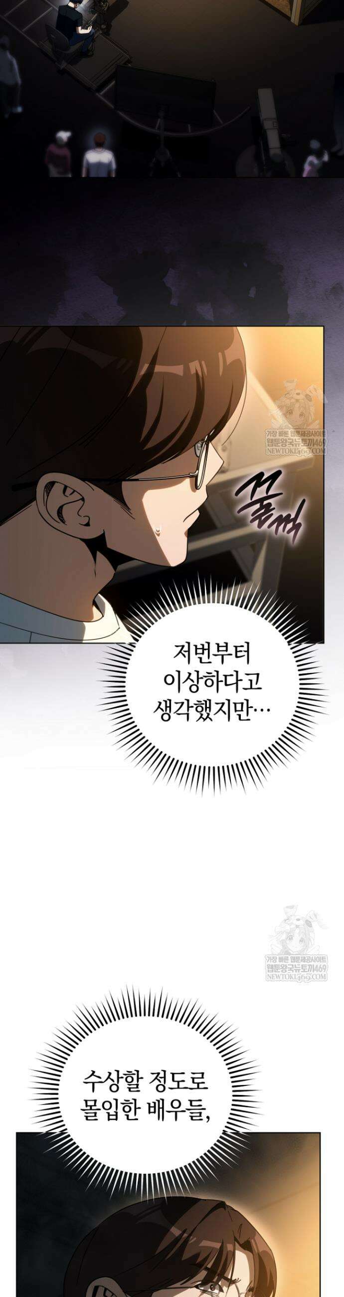 천의 얼굴 66화 27