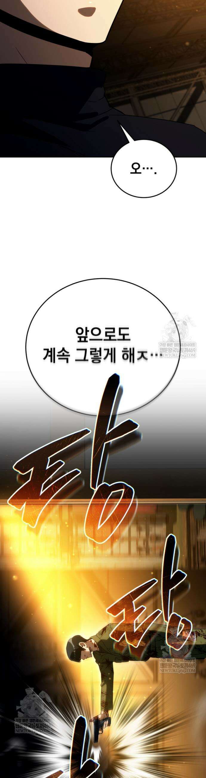 천의 얼굴 66화 35