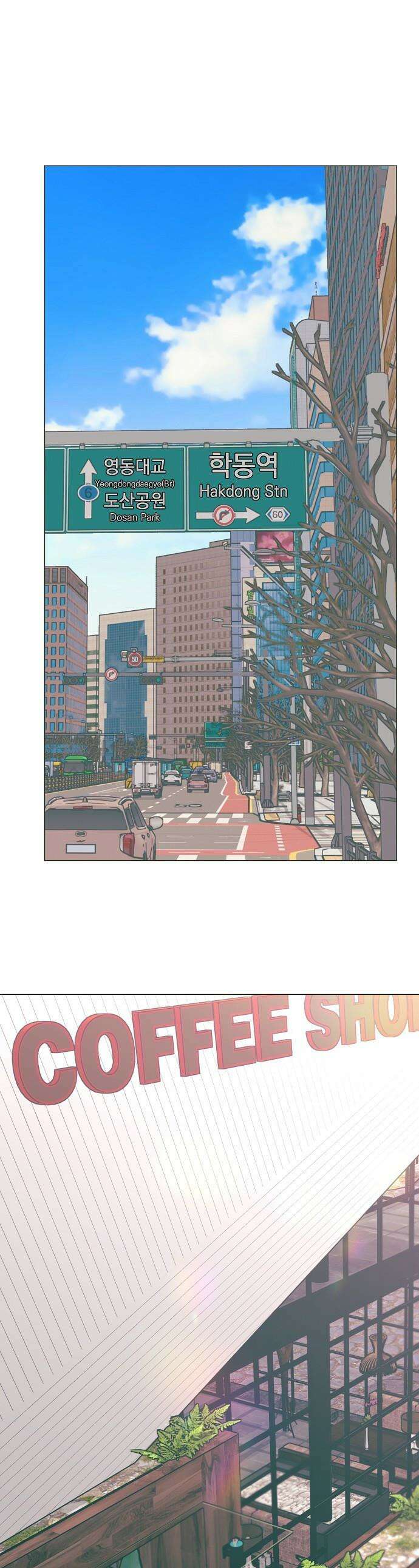영업 천재가 되었다 - 91화 1