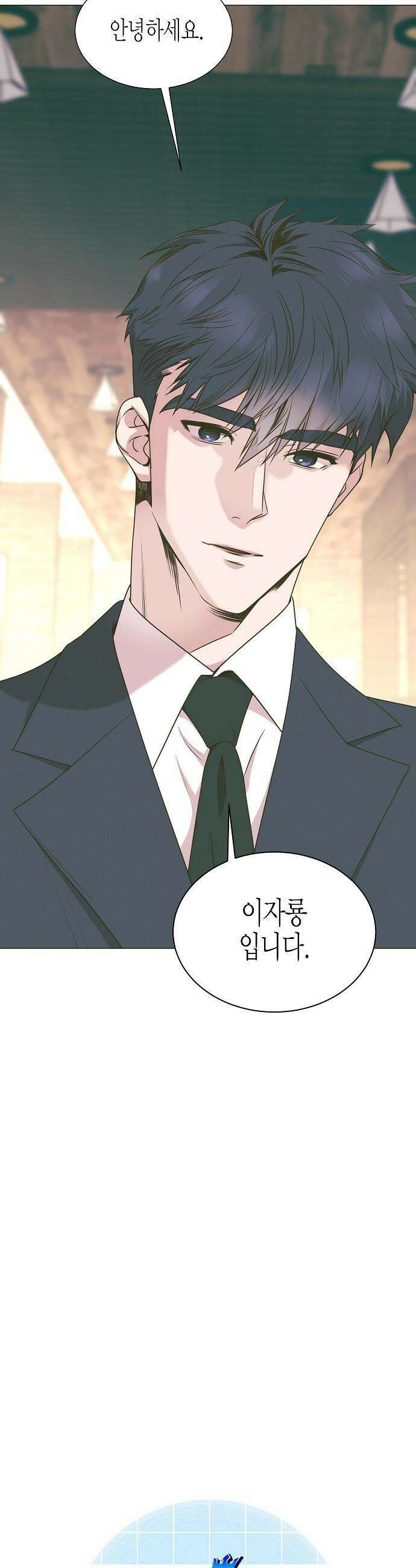 영업 천재가 되었다 - 91화 3