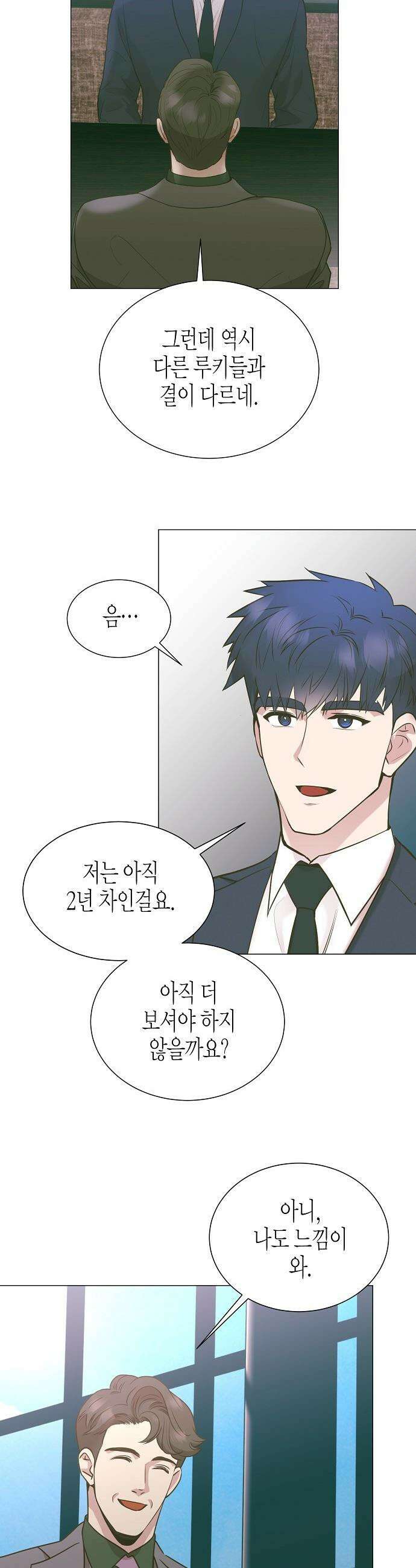 영업 천재가 되었다 - 91화 15