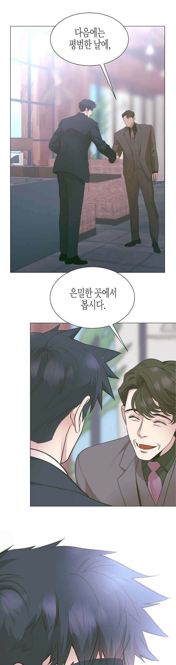 영업 천재가 되었다 - 91화 37