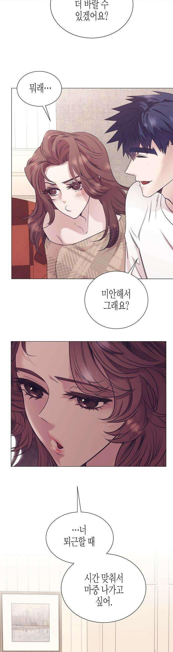 영업 천재가 되었다 - 91화 44