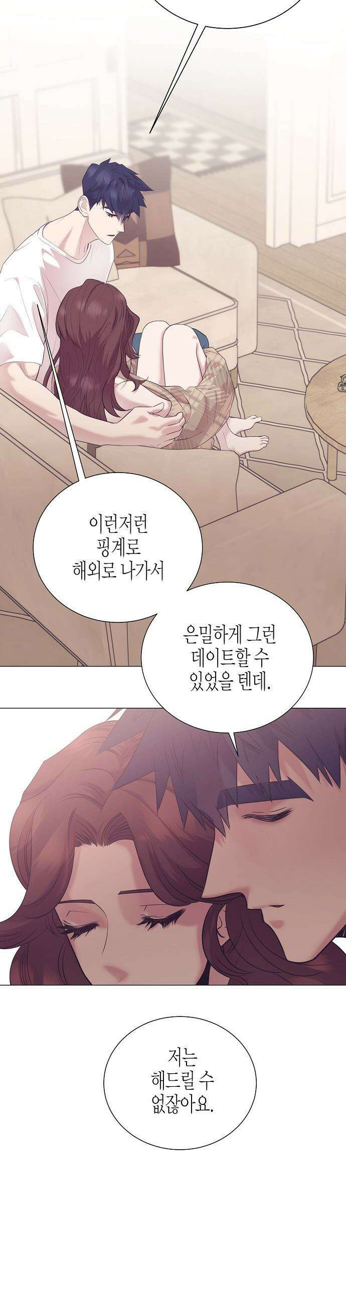영업 천재가 되었다 - 91화 47
