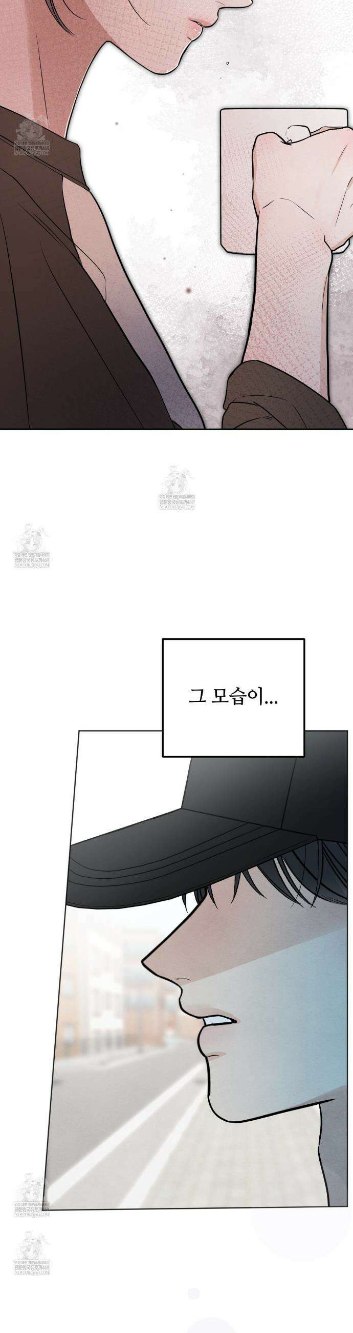쓰레기의 사정  72화(시즌2 완결) 39