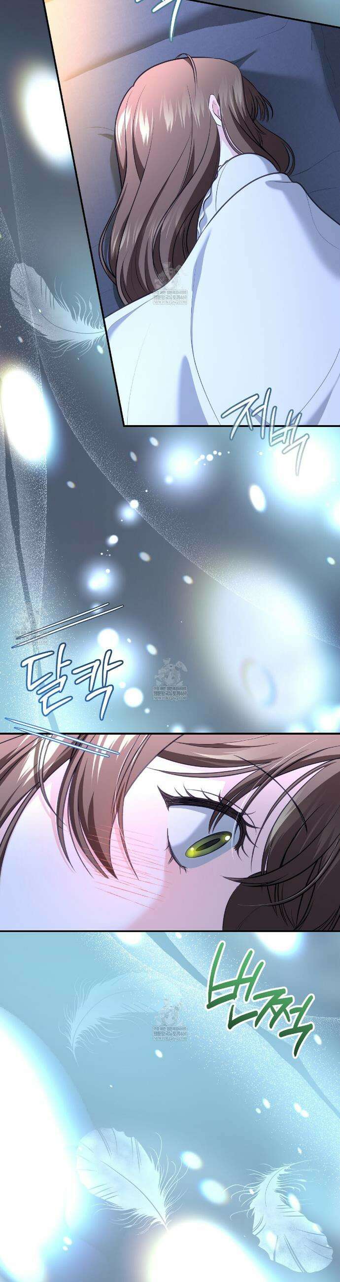공작님이 나를 희롱하신다 28화 7