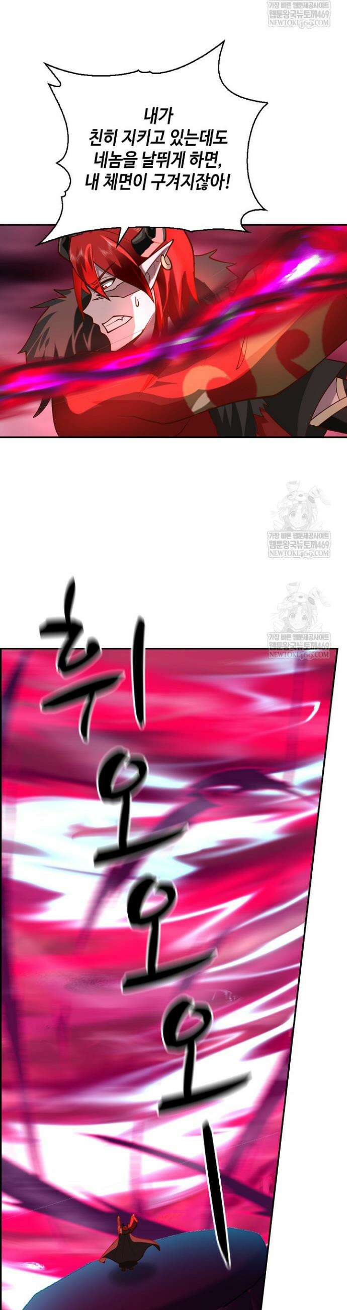 무련전봉 1865화 3