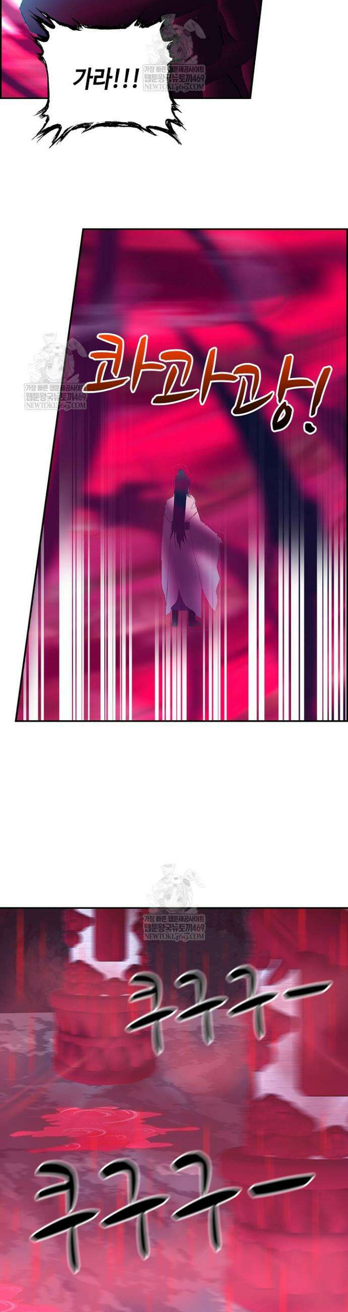 무련전봉 1865화 4