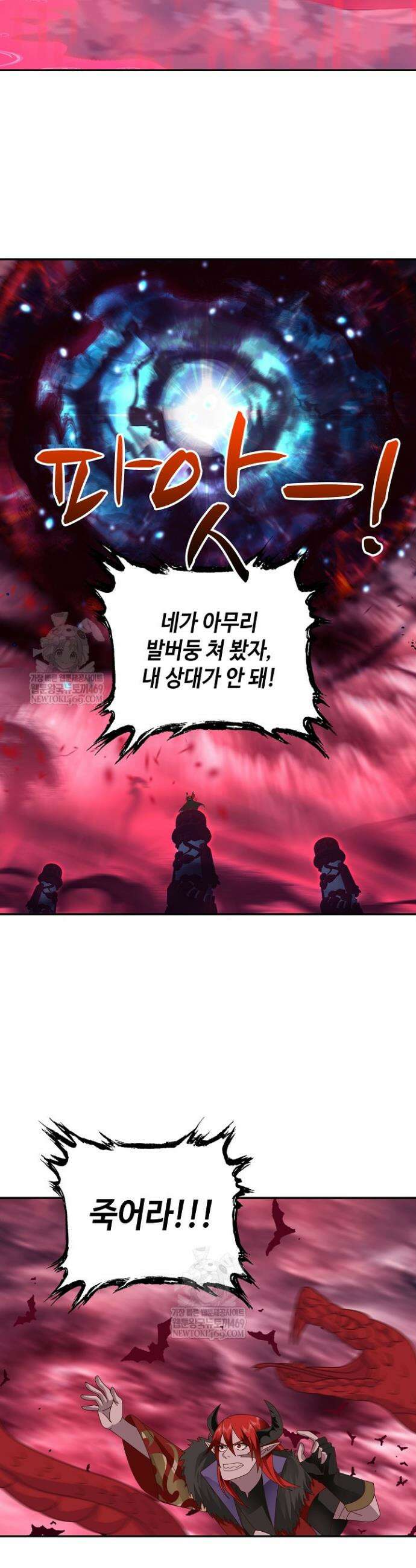 무련전봉 1865화 5