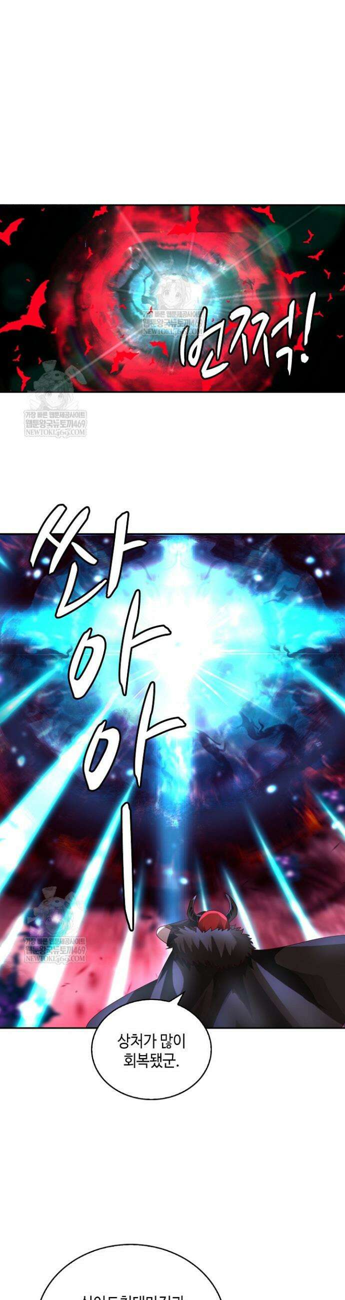 무련전봉 1865화 6