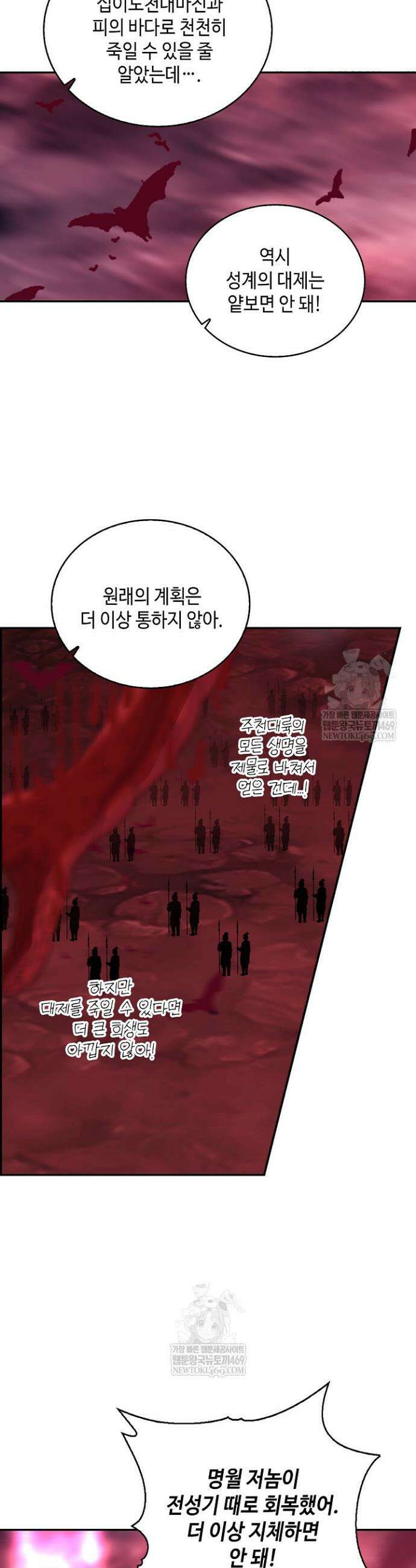 무련전봉 1865화 7