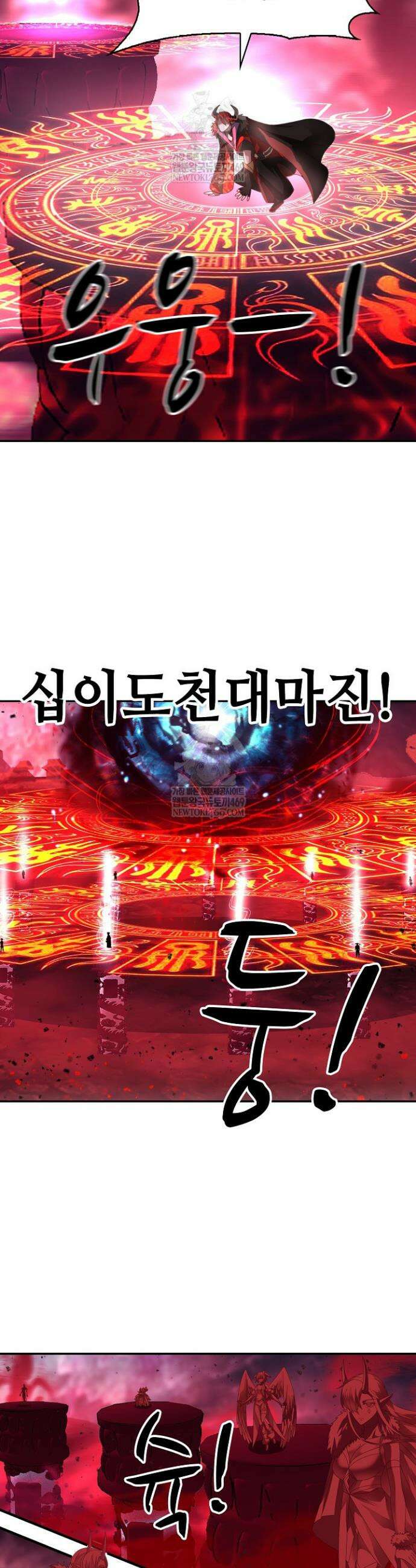 무련전봉 1865화 8