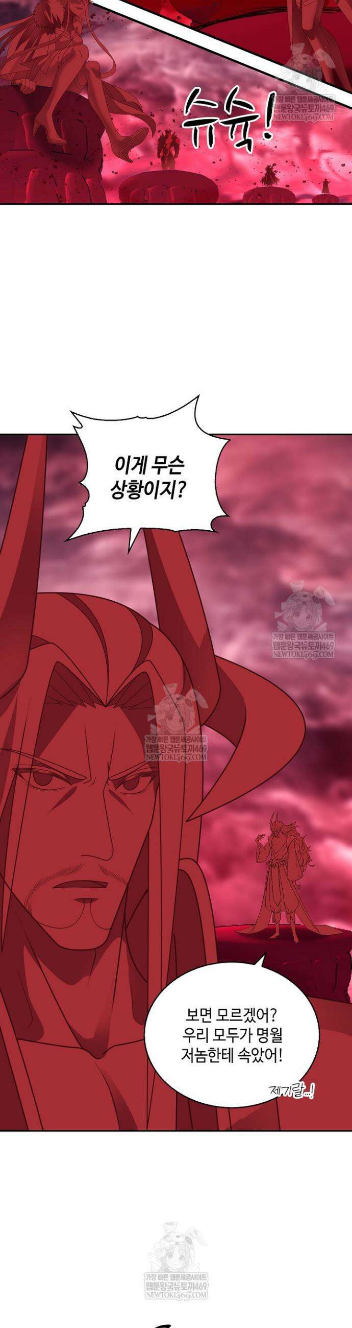 무련전봉 1865화 9