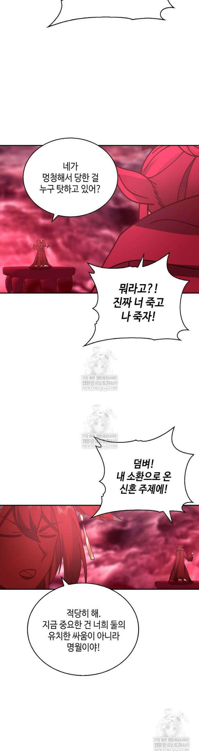 무련전봉 1865화 11