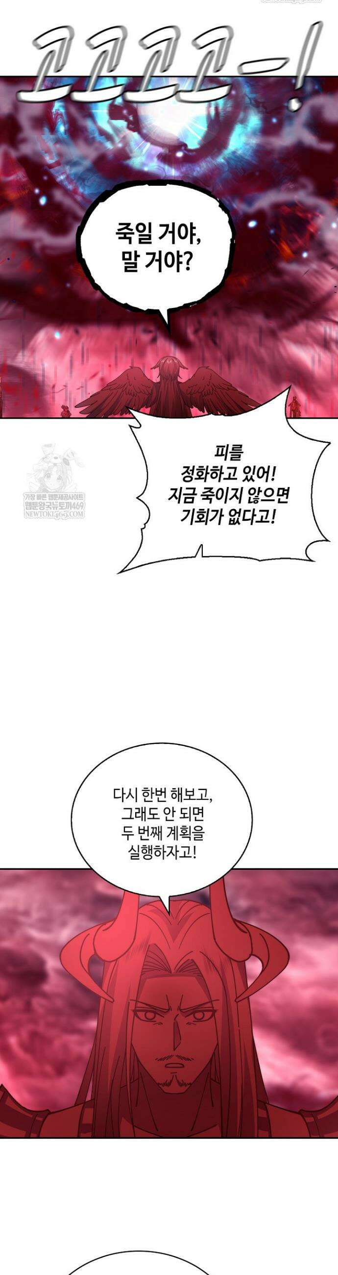 무련전봉 1865화 12