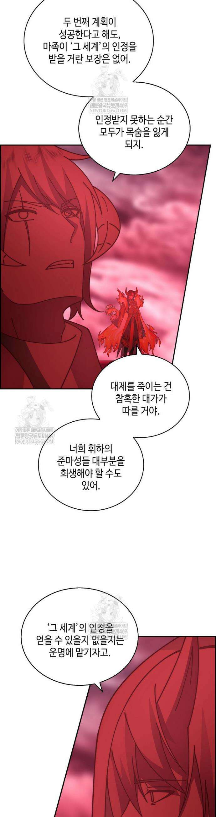 무련전봉 1865화 13
